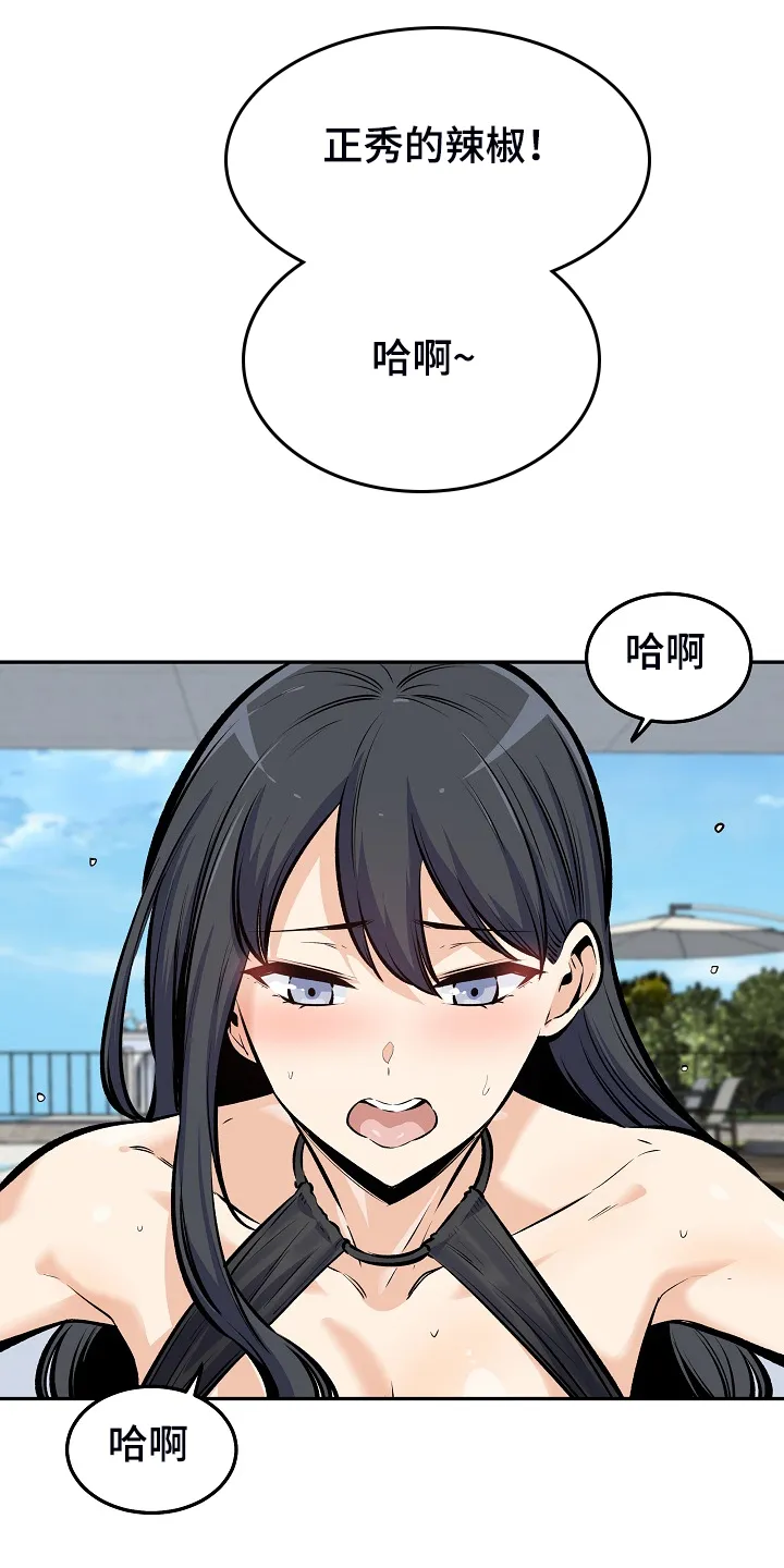 校霸的跟班漫画漫画,第229章：好好度假吧15图
