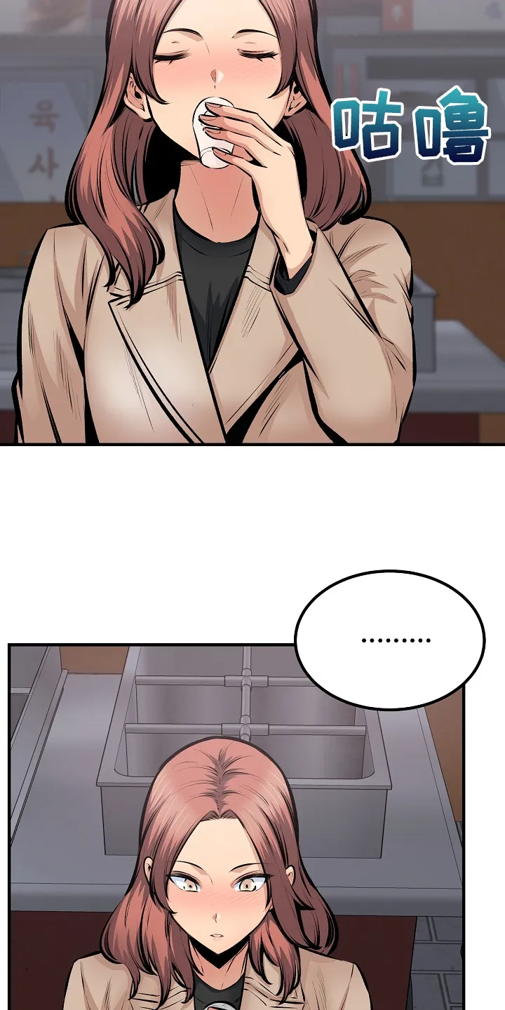 校霸的跟班漫画漫画,第221章：没有感觉15图