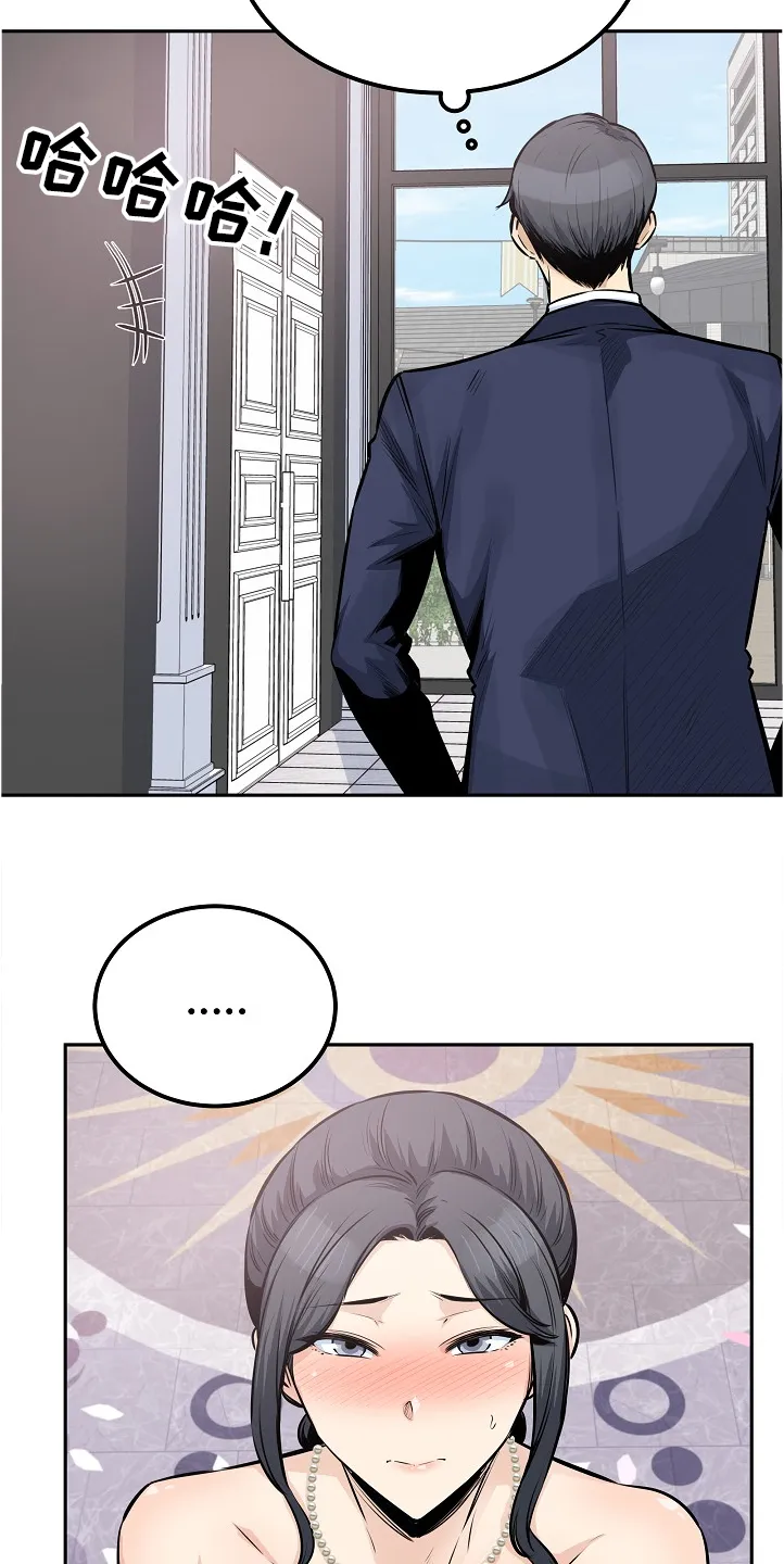 校霸的跟班漫画漫画,第197章：果然合拍3图