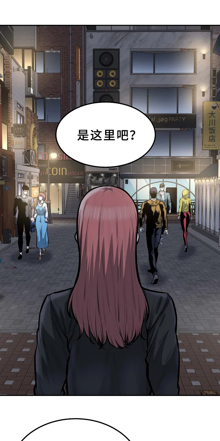 校霸的跟班漫画完整版漫画,第209章：因为爱着俩个人9图