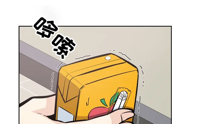 校霸的跟班漫画漫画,第186章：安多情回本家1图