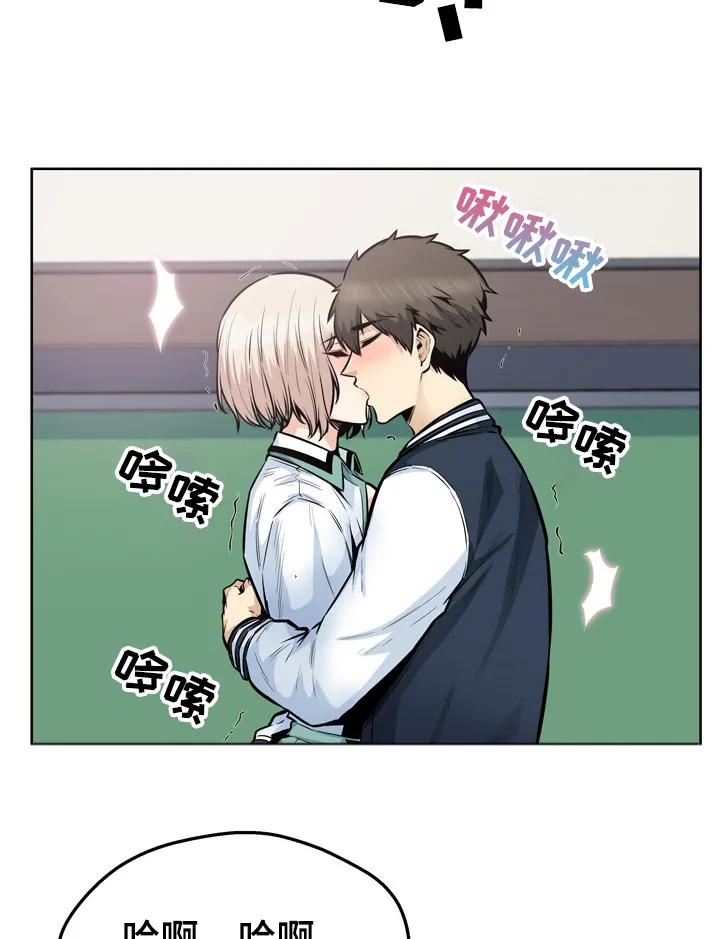 校霸的跟班漫画漫画,第182章：谁发的照片4图