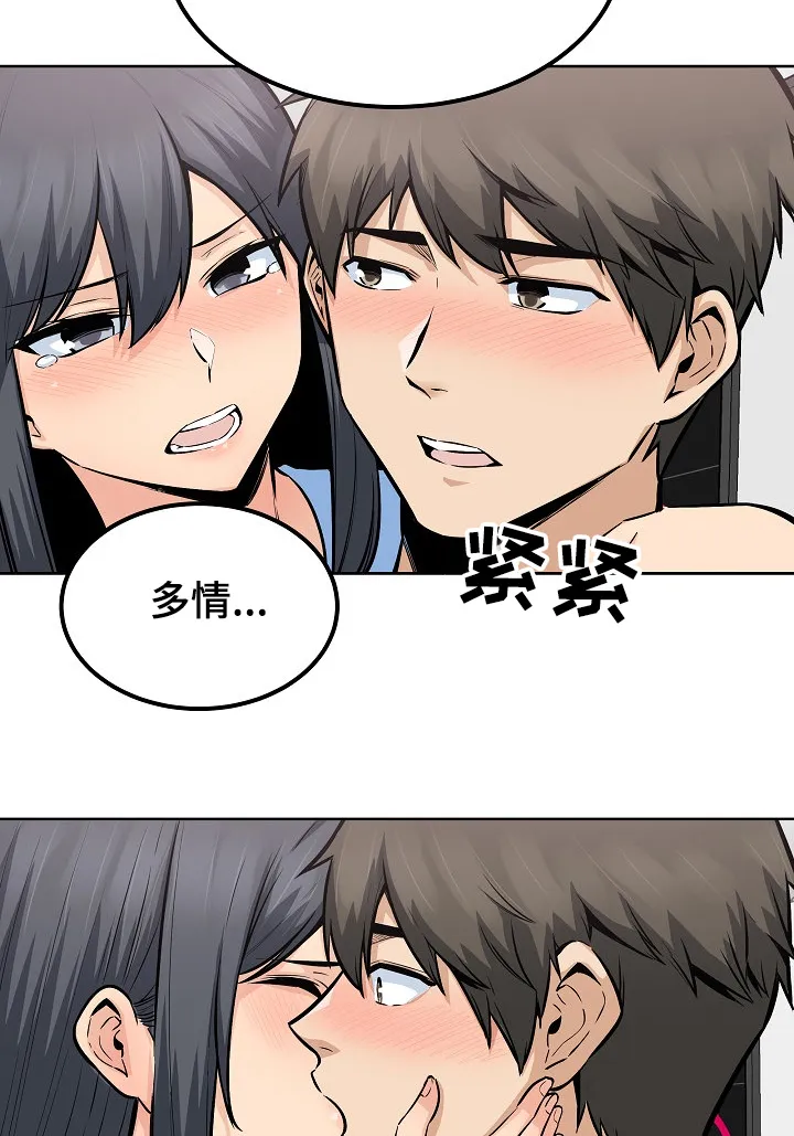 校霸的跟班漫画漫画,第165章：不要丢下我13图