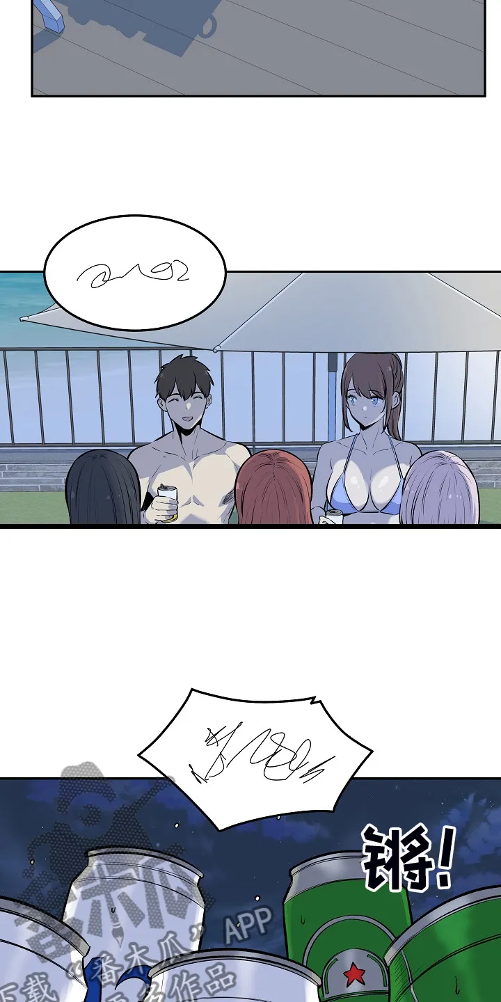 校霸的跟班漫画漫画,第232章：女校霸的女仆装5图