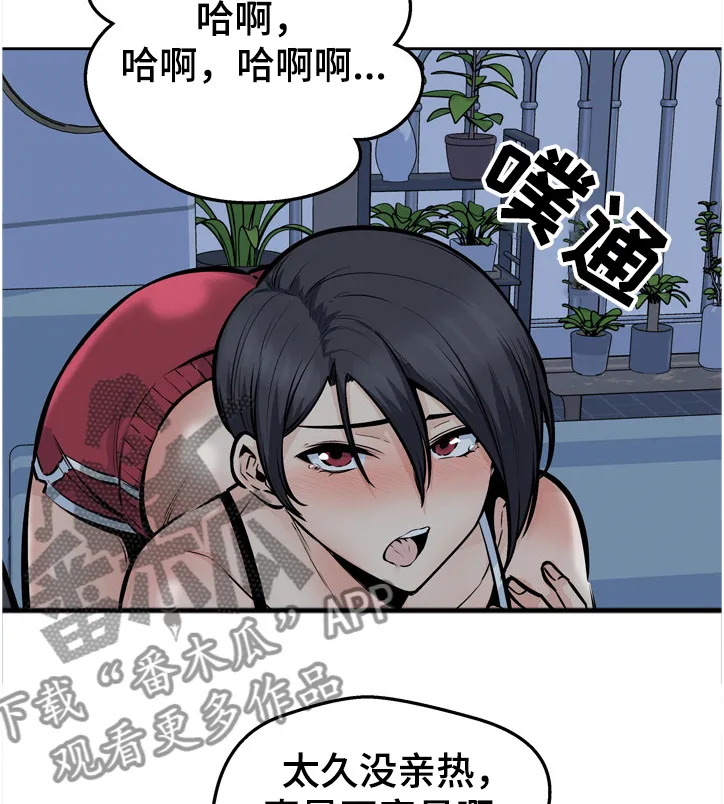 校霸的跟班漫画漫画,第192章：亲爱的姐姐3图