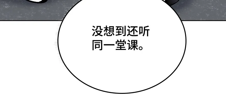校霸的跟班漫画漫画,第171章：回到学校15图