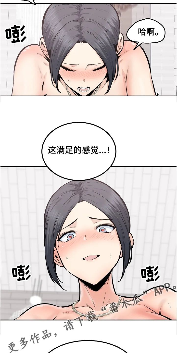 校霸的跟班漫画漫画,第198章：为什么这么傻16图