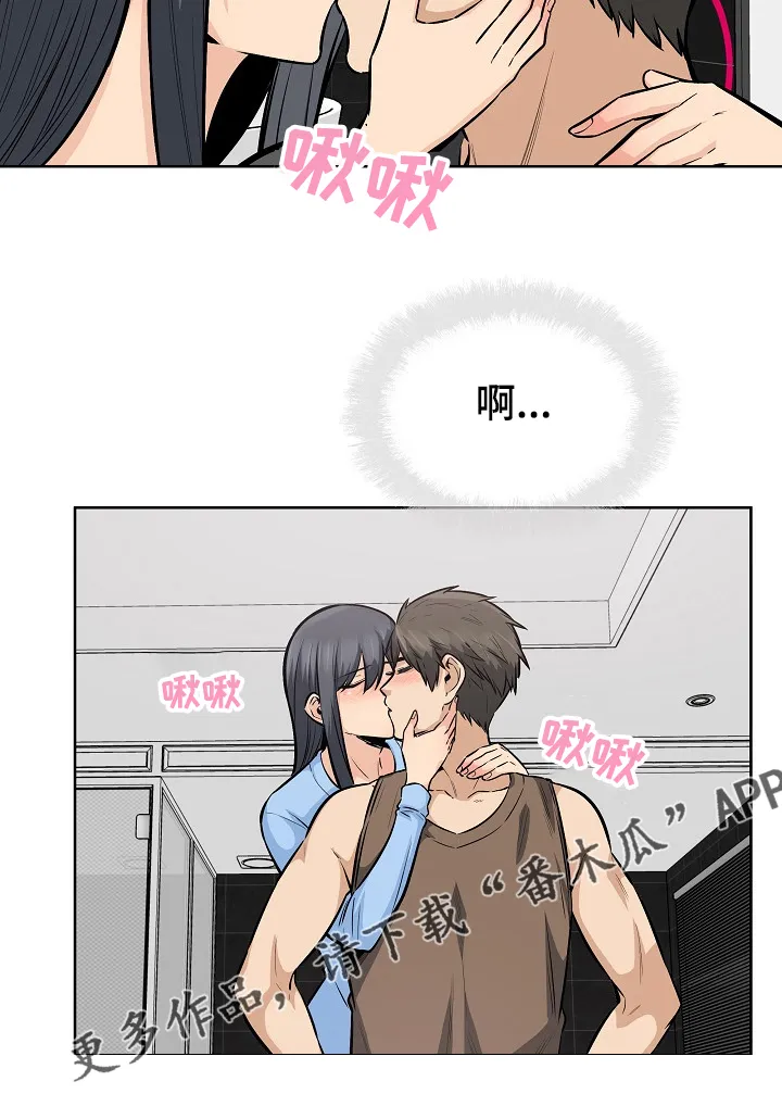 校霸的跟班漫画漫画,第165章：不要丢下我14图
