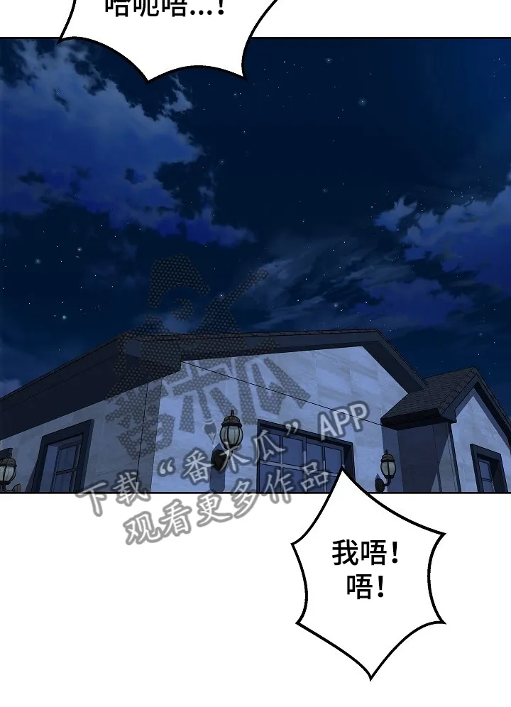 校霸的跟班漫画漫画,第161章：累瘫了2图