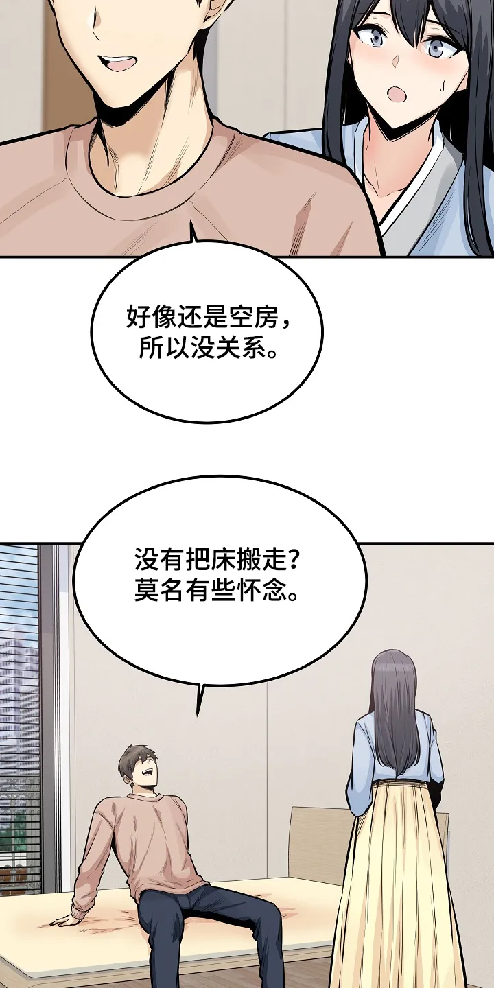 校霸的跟班漫画漫画,第201章：回到开始的地方3图