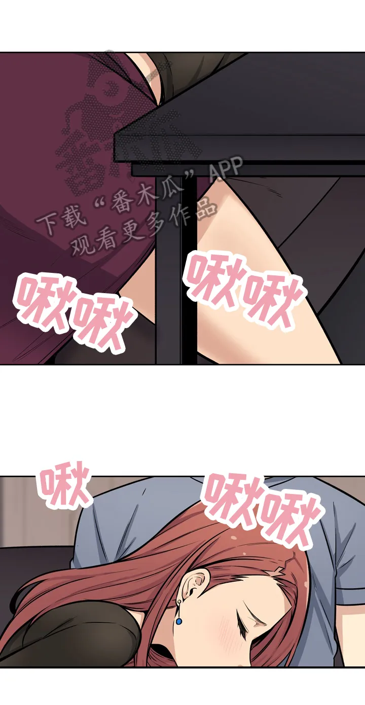 校霸的跟班漫画漫画,第82章：重生1图