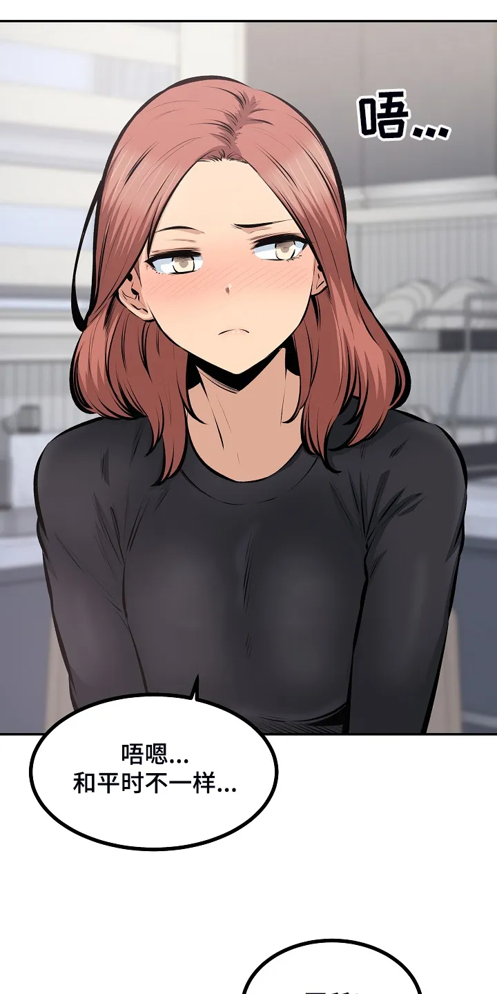 校霸的跟班漫画漫画,第223章：我让你放手24图
