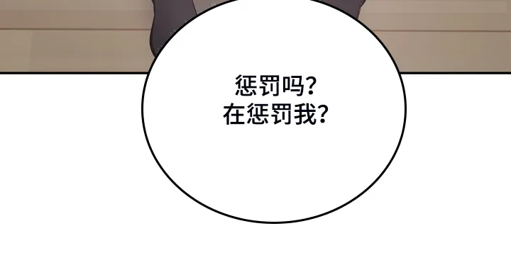 校霸的跟班漫画完整版漫画,第204章：一边看着19图