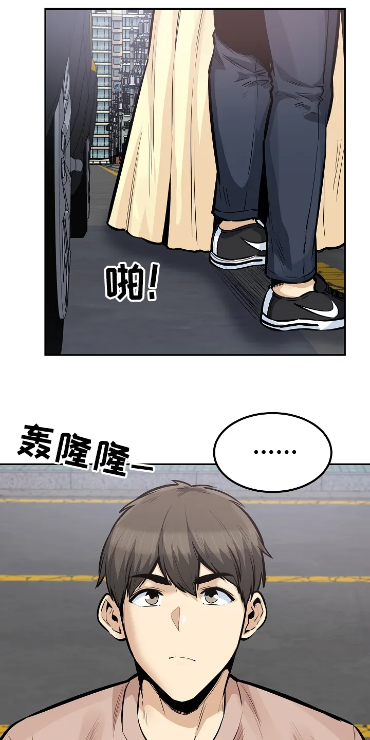 校霸的跟班漫画漫画,第200章：你们不能走23图
