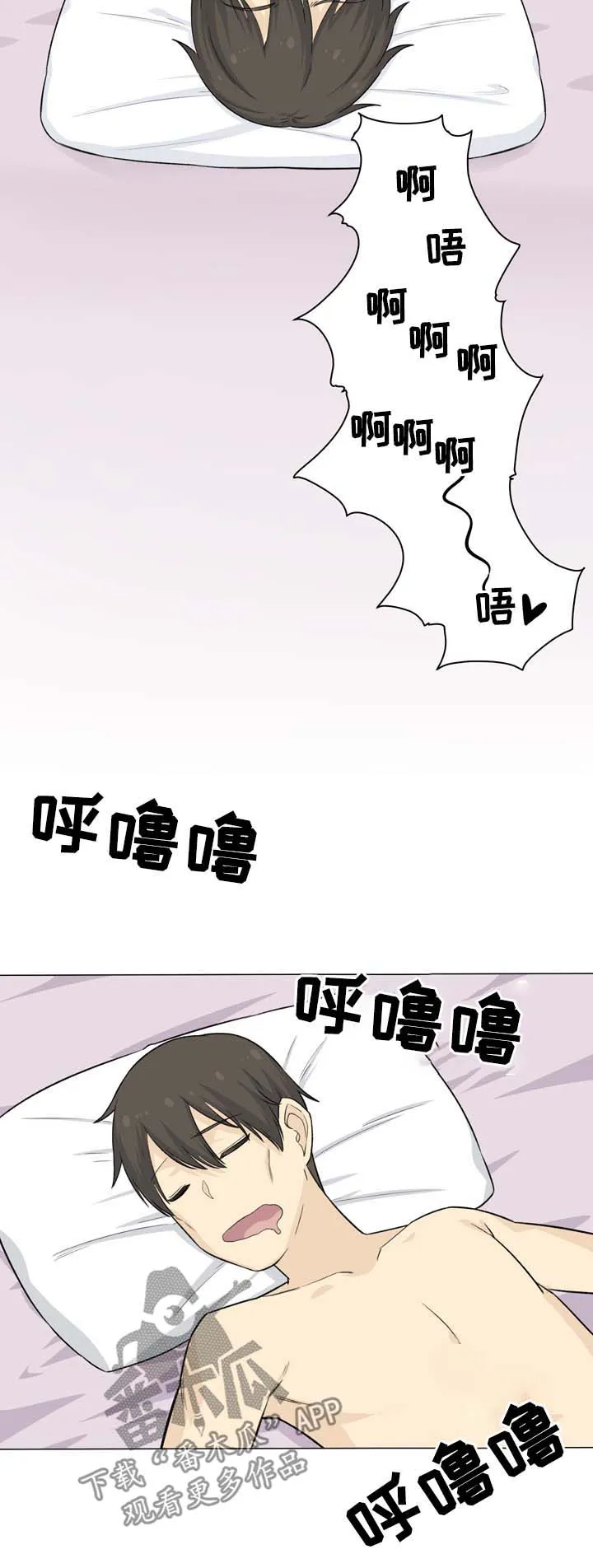 校霸的跟班漫画漫画,第40章：手铐10图