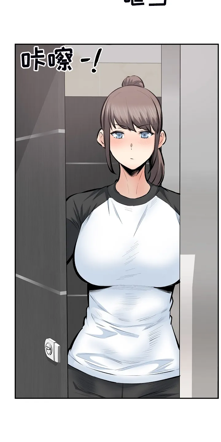 校霸的跟班漫画漫画,第221章：没有感觉32图