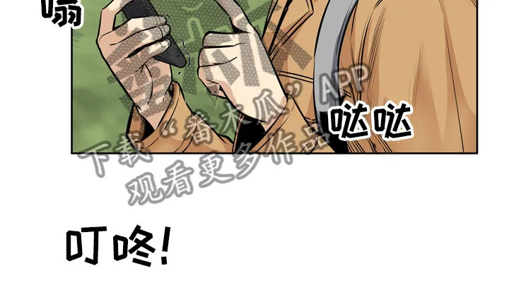 校霸的跟班漫画漫画,第174章：尴尬的门口5图