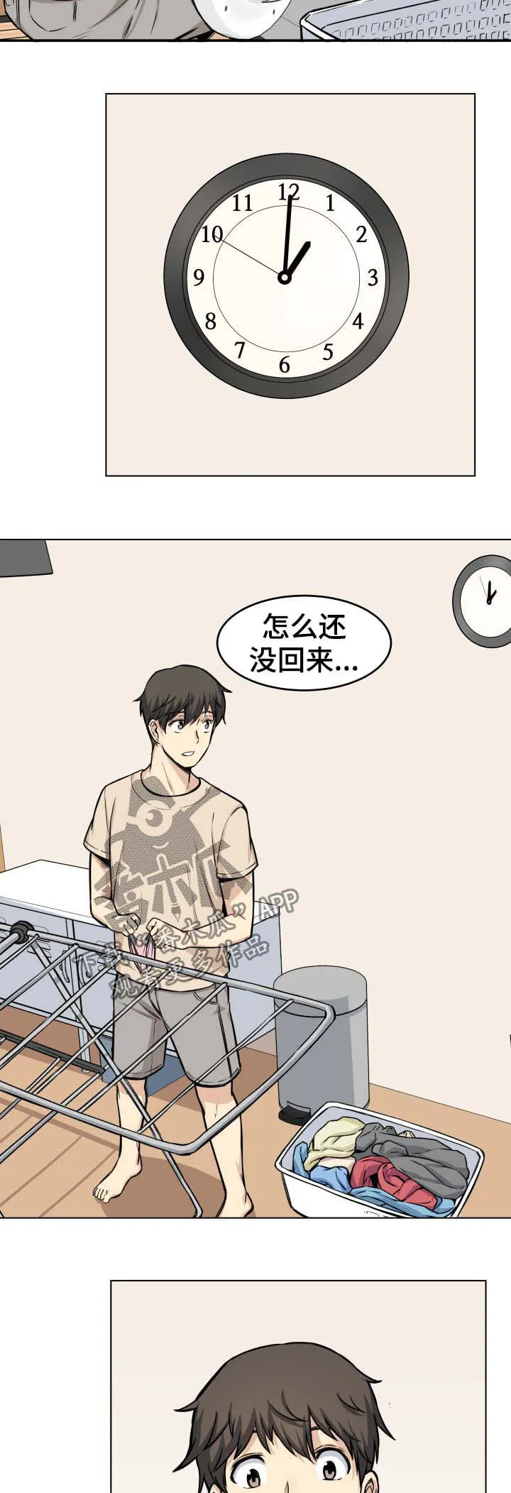 校霸的跟班漫画漫画,第52章：回家4图
