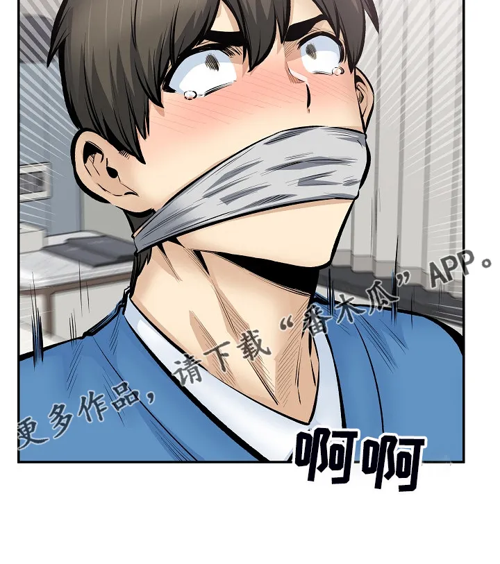 校霸的跟班漫画漫画,第217章：小看她了22图