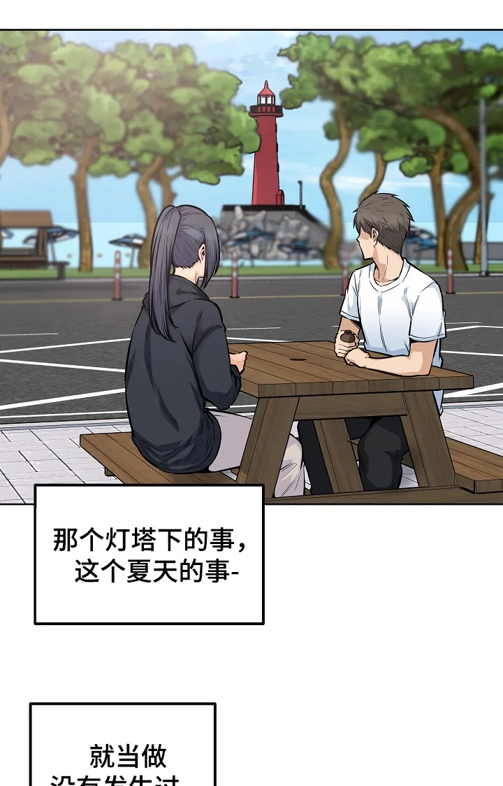 校霸的跟班漫画漫画,第171章：回到学校1图