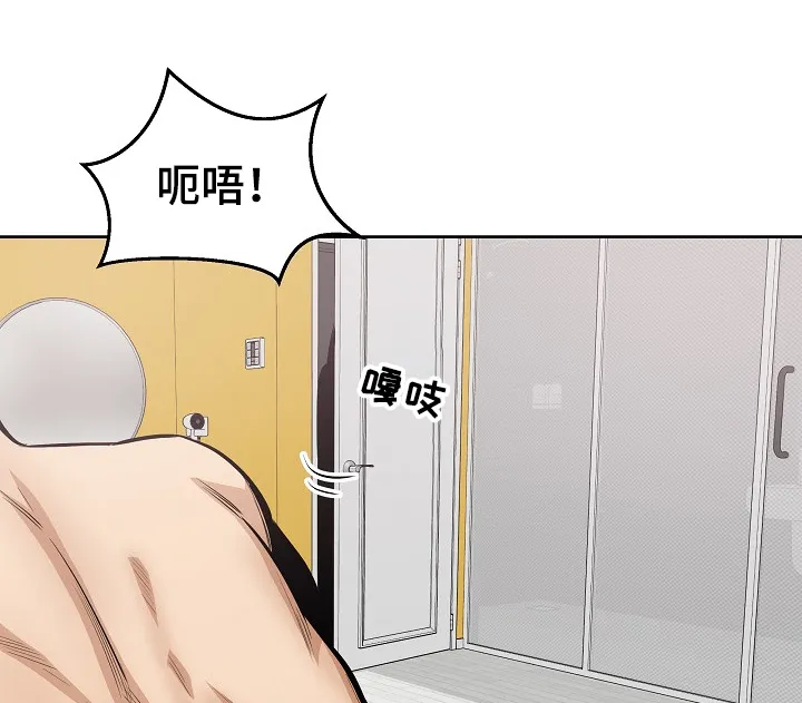 校霸的跟班漫画完整版漫画,第167章：三人行16图