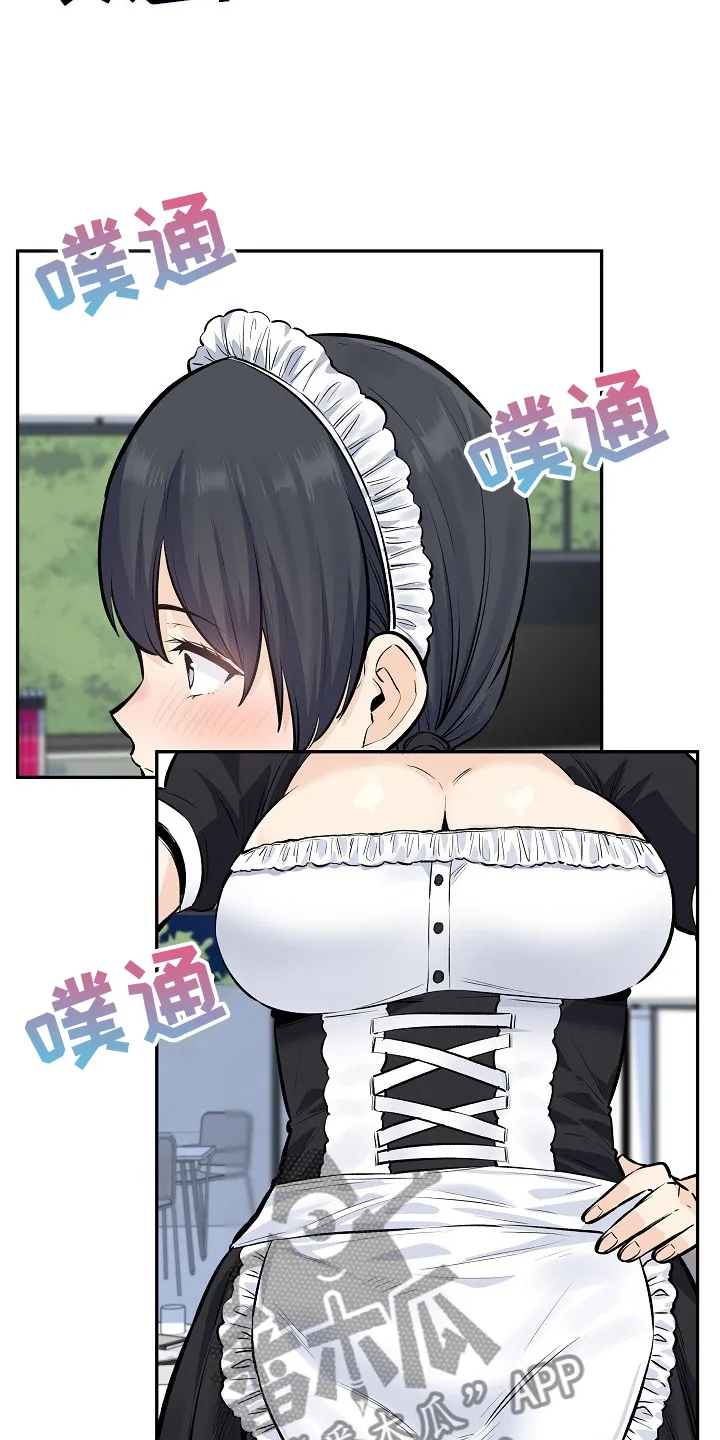 校霸的跟班漫画漫画,第233章：各自效仿4图