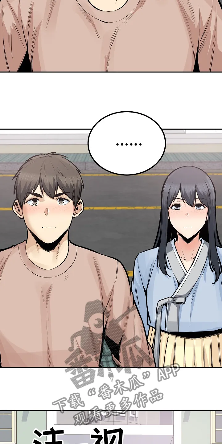 校霸的跟班漫画漫画,第200章：你们不能走24图