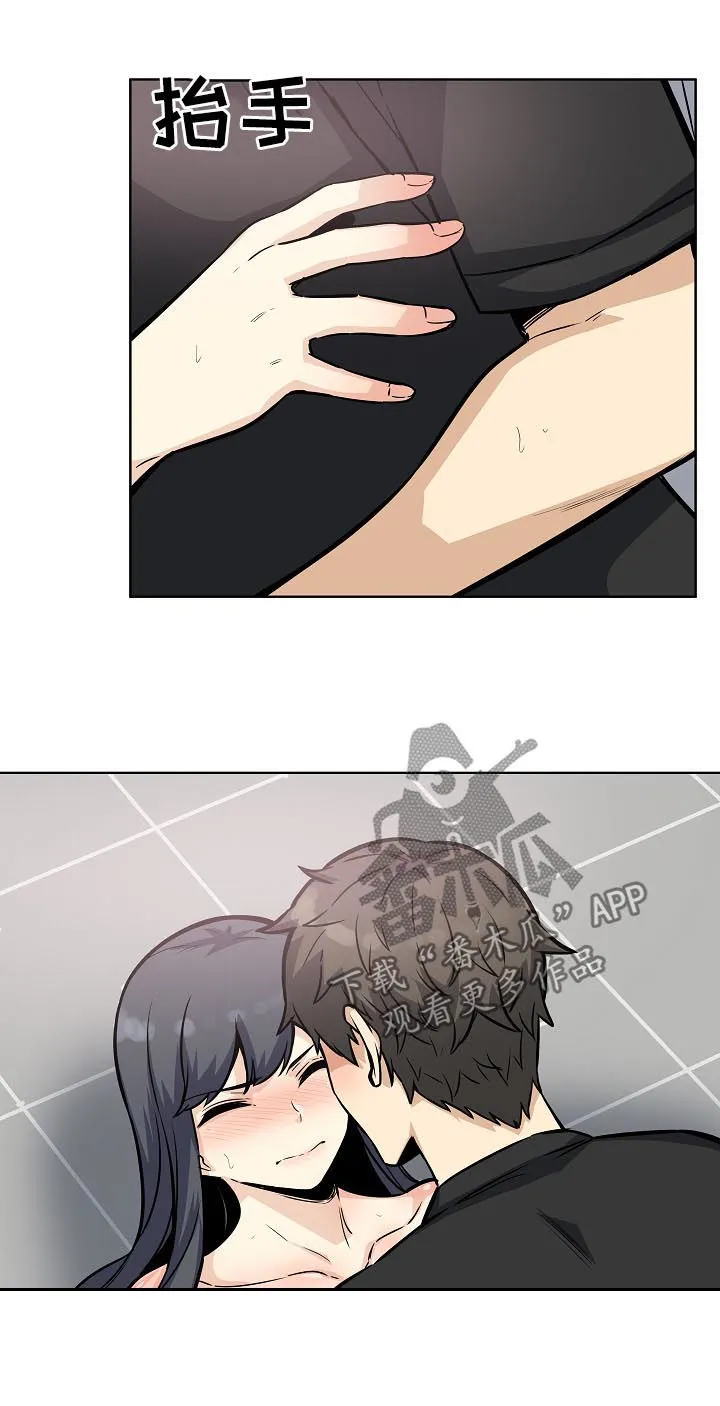 校霸的跟班漫画漫画,第142章：犹豫不决12图