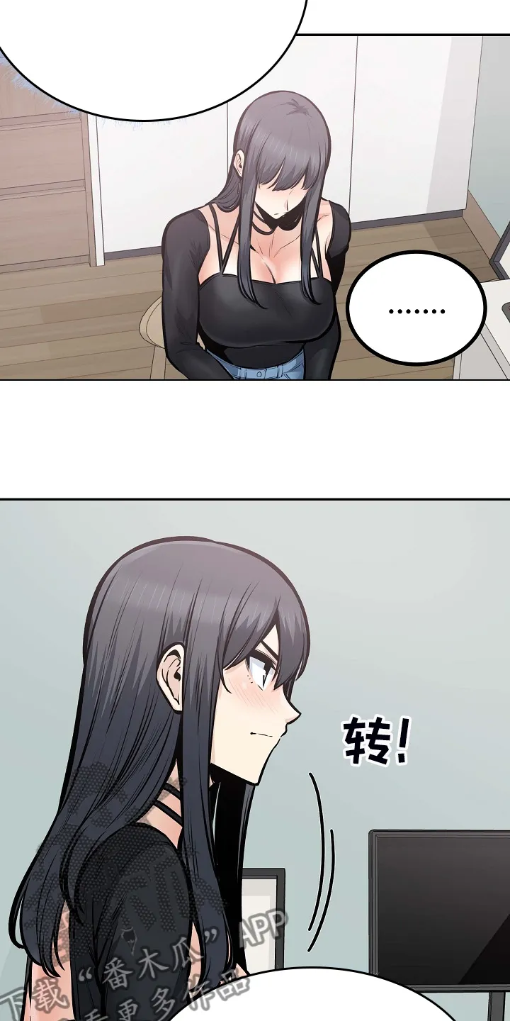 校霸的跟班漫画漫画,第206章：我也要一起10图