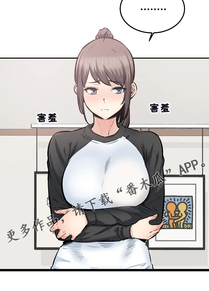校霸的跟班漫画漫画,第225章：第一防线崩溃20图