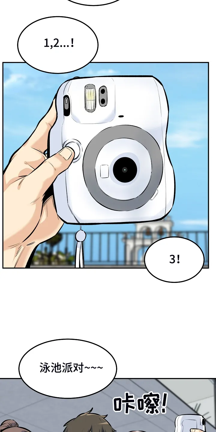 校霸的跟班漫画漫画,第229章：好好度假吧4图