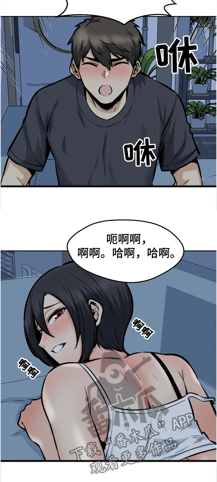 校霸的跟班漫画漫画,第192章：亲爱的姐姐10图