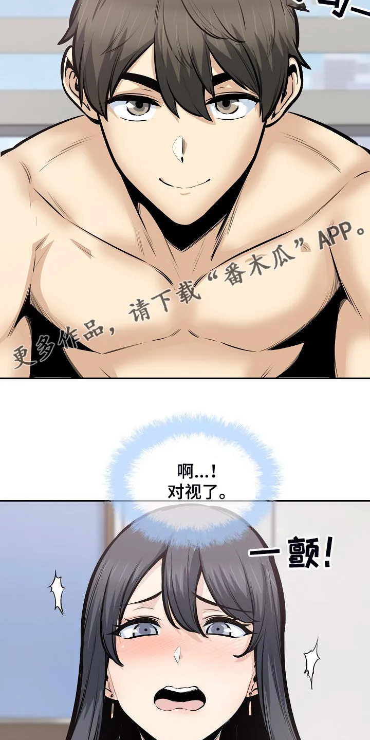 校霸的跟班漫画漫画,第205章：好羡慕15图
