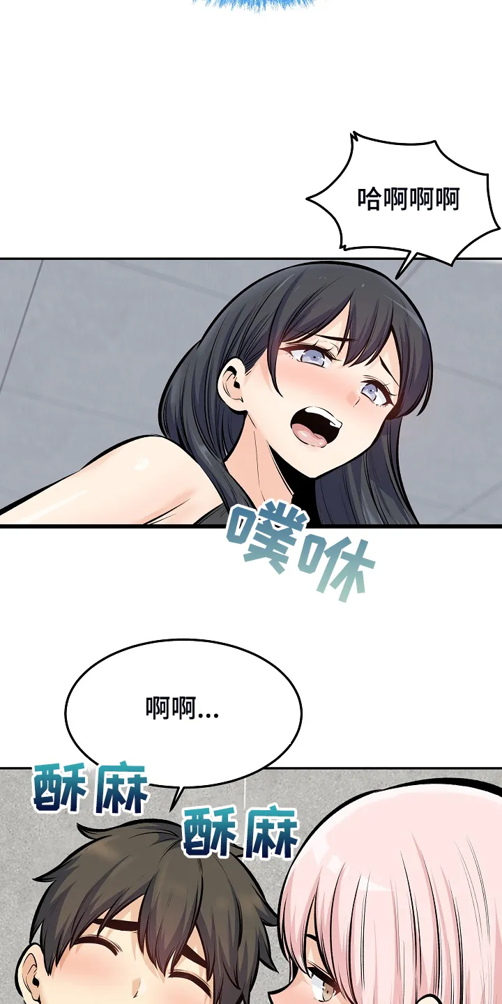 校霸的跟班漫画漫画,第229章：好好度假吧17图