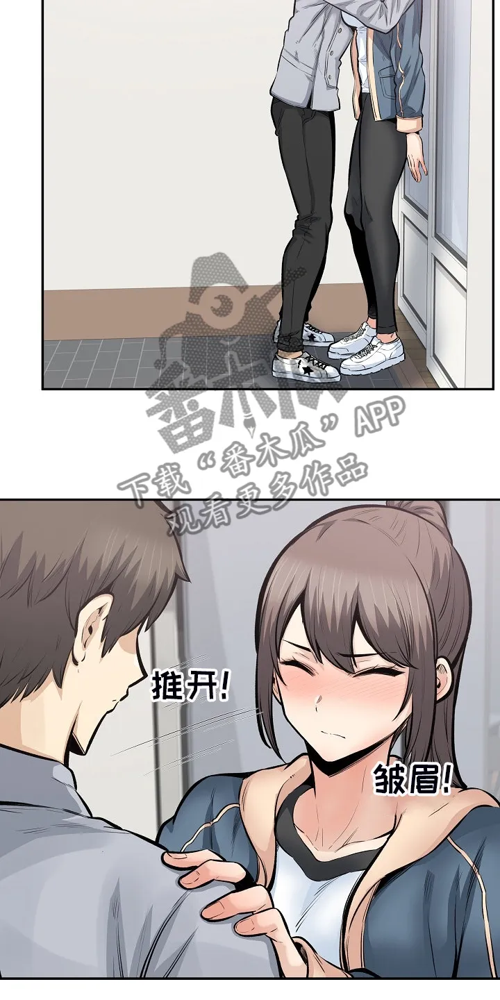 校霸的跟班漫画漫画,第225章：第一防线崩溃7图