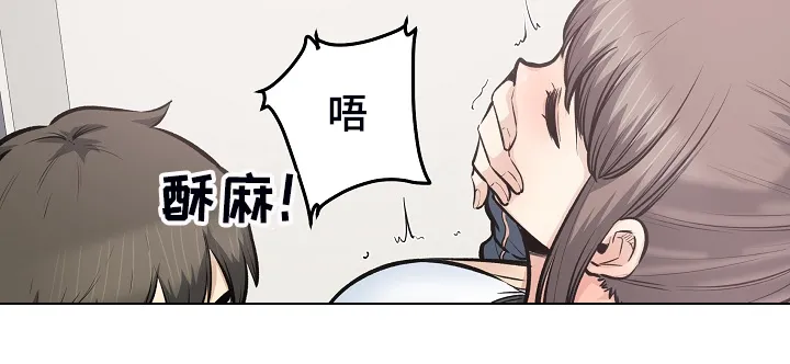 校霸的跟班漫画漫画,第225章：第一防线崩溃12图