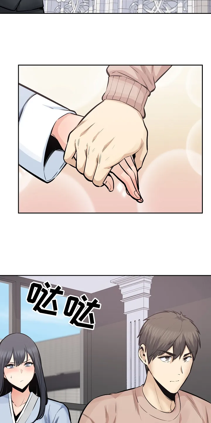 校霸的跟班漫画漫画,第200章：你们不能走9图