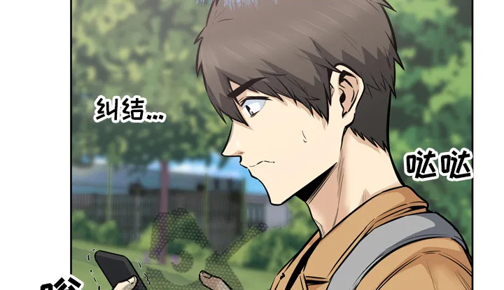 校霸的跟班漫画漫画,第174章：尴尬的门口4图