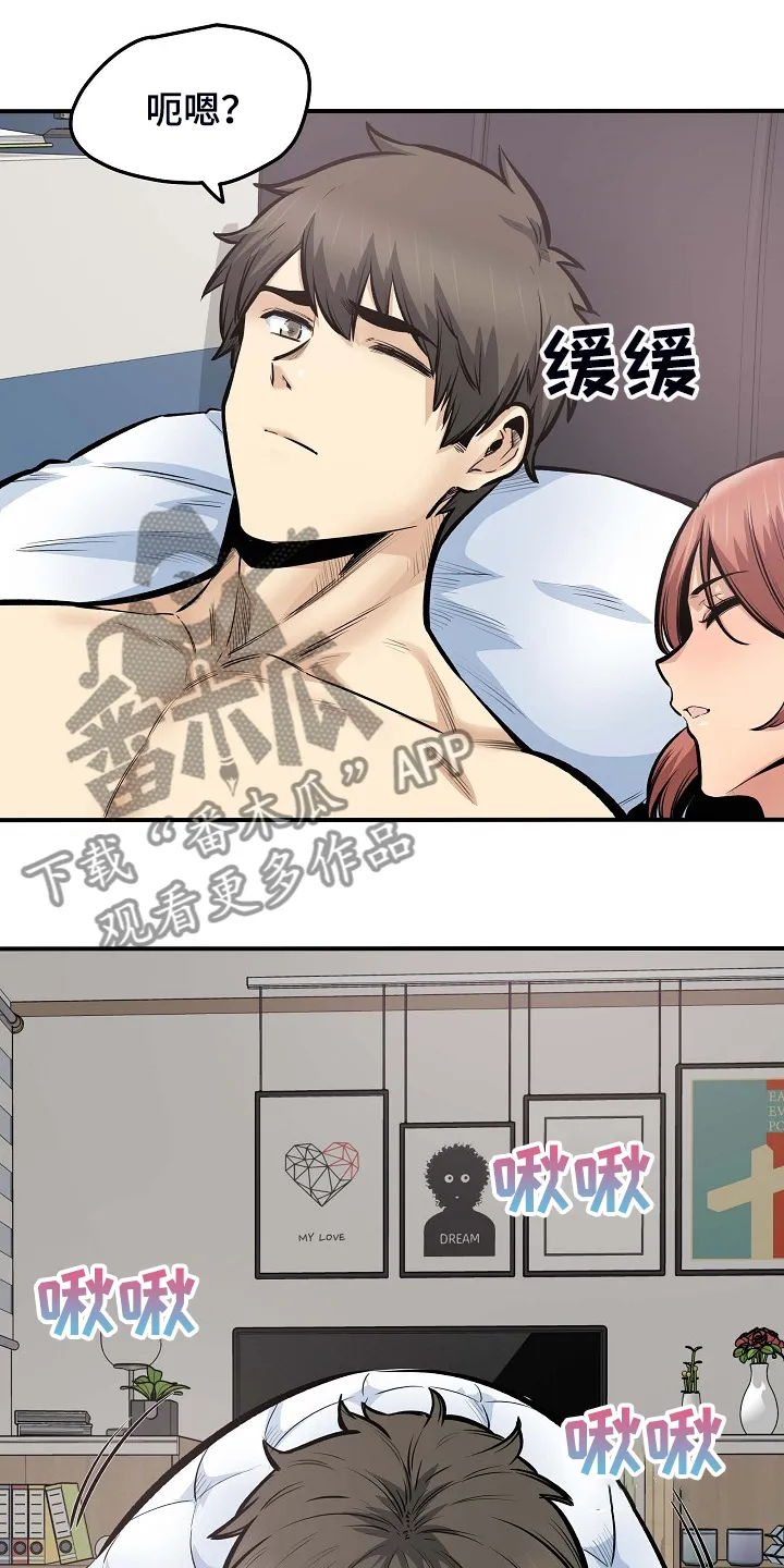 校霸的跟班漫画漫画,第214章：简直是天堂26图