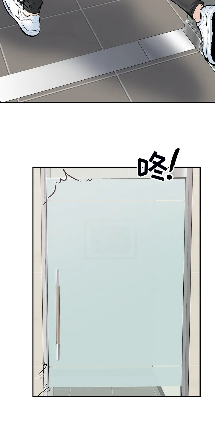 校霸的跟班漫画漫画,第223章：我让你放手3图
