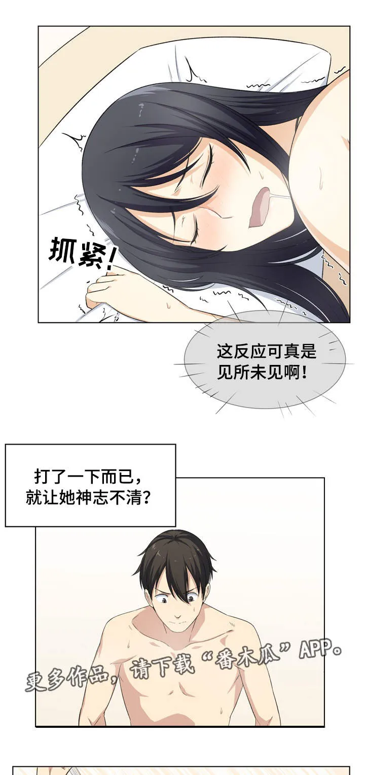 校霸的跟班漫画漫画,第33章：打她9图