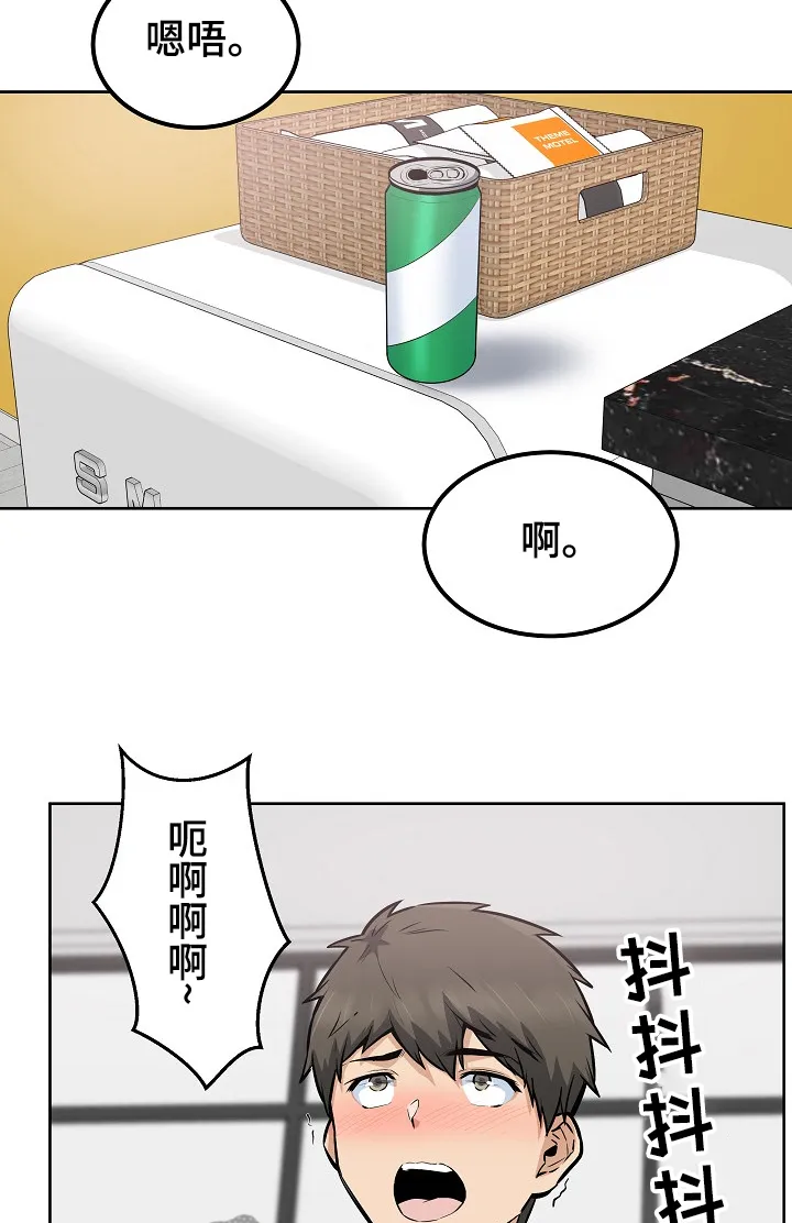 校霸的跟班漫画漫画,第168章：再来一个6图