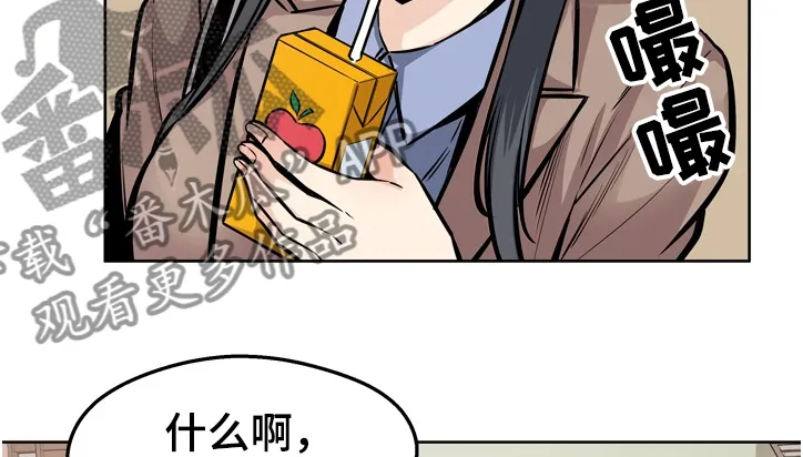 校霸的跟班漫画漫画,第186章：安多情回本家4图