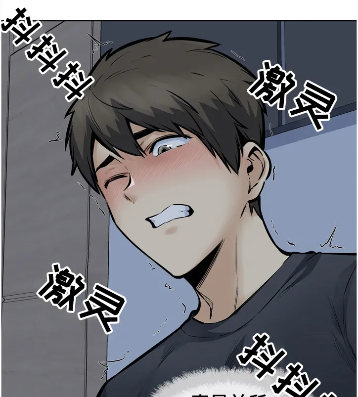 校霸的跟班漫画漫画,第192章：亲爱的姐姐1图
