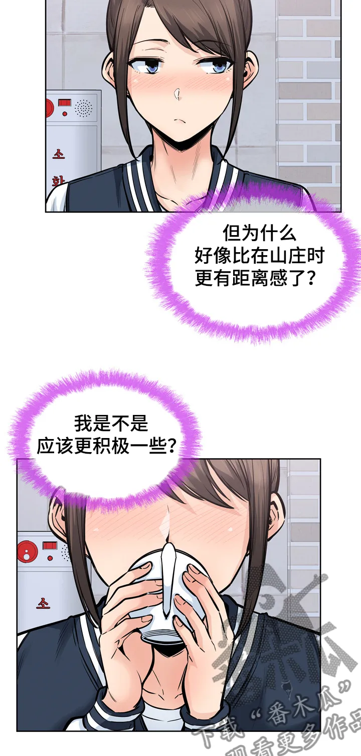 校霸的跟班漫画漫画,第173章：学长的自信2图