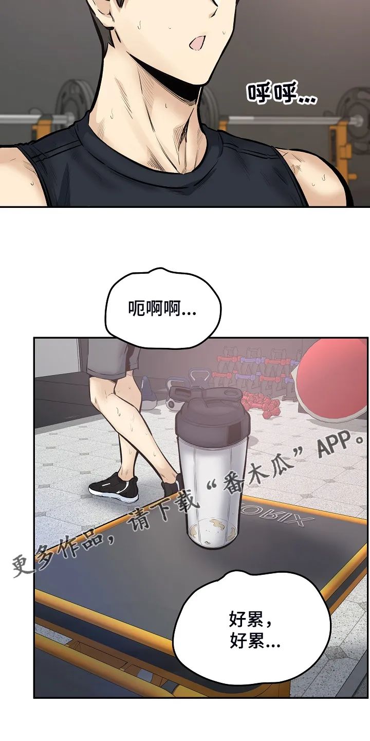校霸的跟班漫画漫画,第215章：梦想成真28图