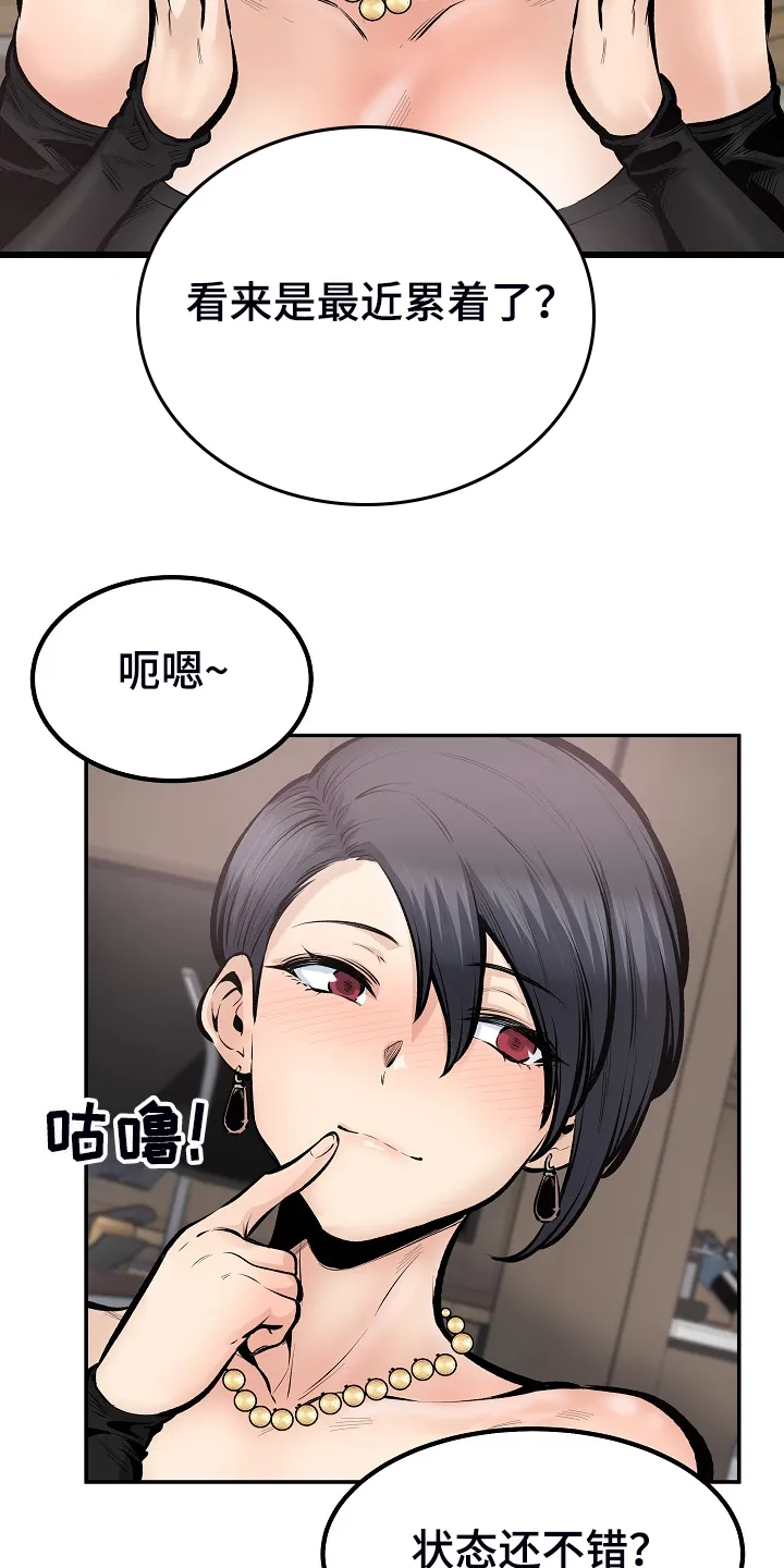 校霸的跟班漫画漫画,第217章：小看她了19图