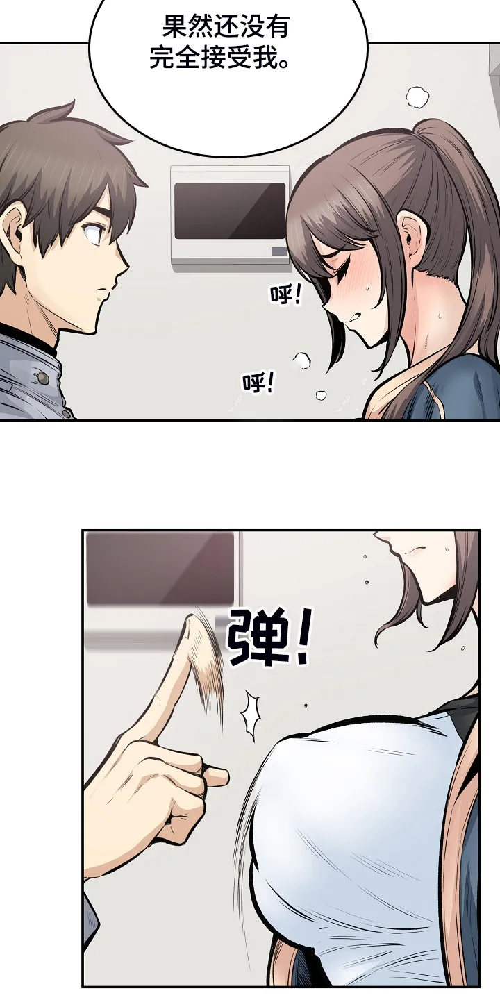 校霸的跟班漫画漫画,第225章：第一防线崩溃3图