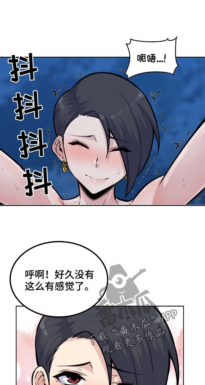 校霸的跟班漫画漫画,第148章：疯狂9图