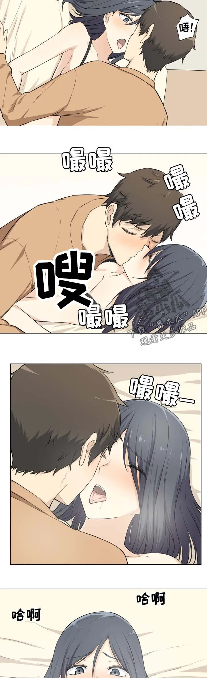 校霸的跟班漫画漫画,第44章：搭讪3图